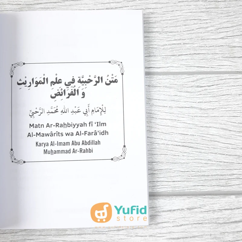 BUKU SAKU MATAN AR-RAHBIYYAH (PUSTAKA ARAFAH) - Image 6