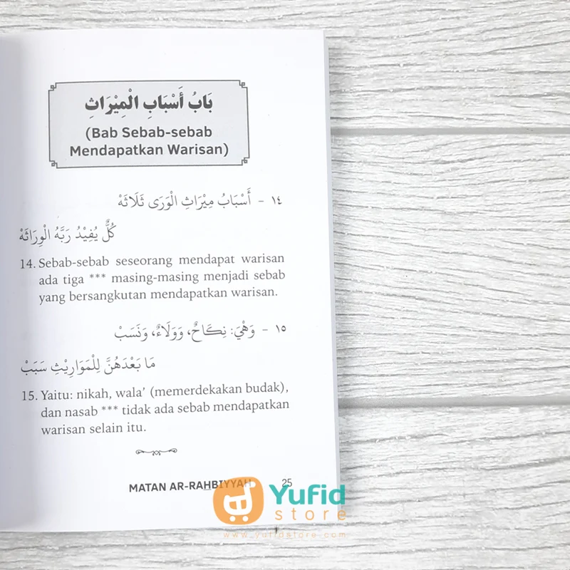BUKU SAKU MATAN AR-RAHBIYYAH (PUSTAKA ARAFAH) - Image 7
