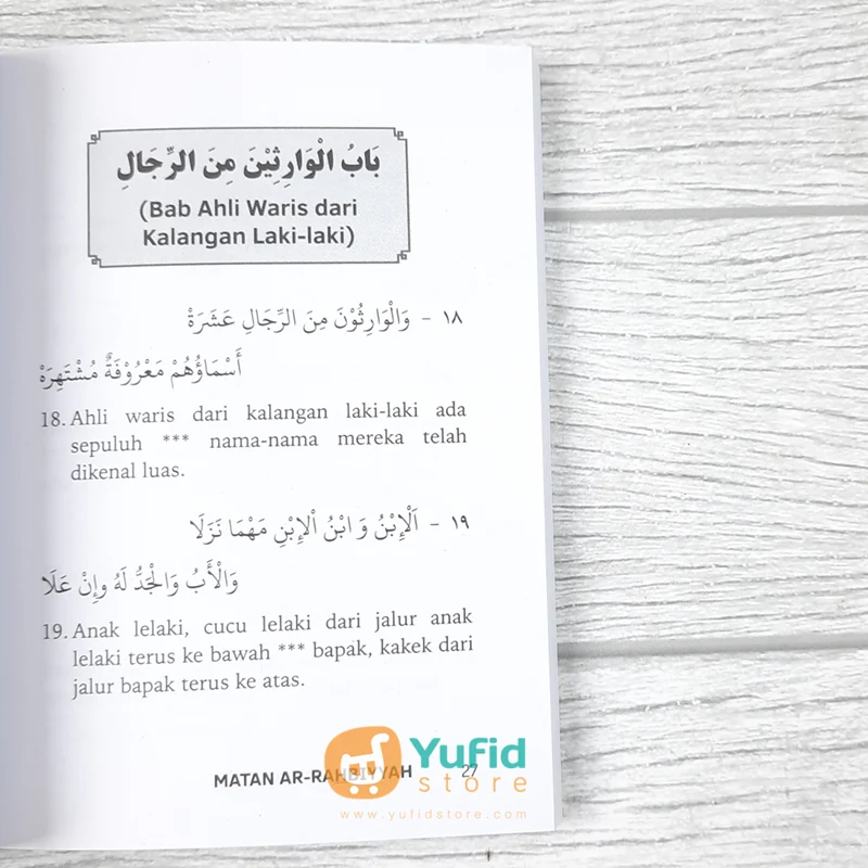 BUKU SAKU MATAN AR-RAHBIYYAH (PUSTAKA ARAFAH) - Image 8