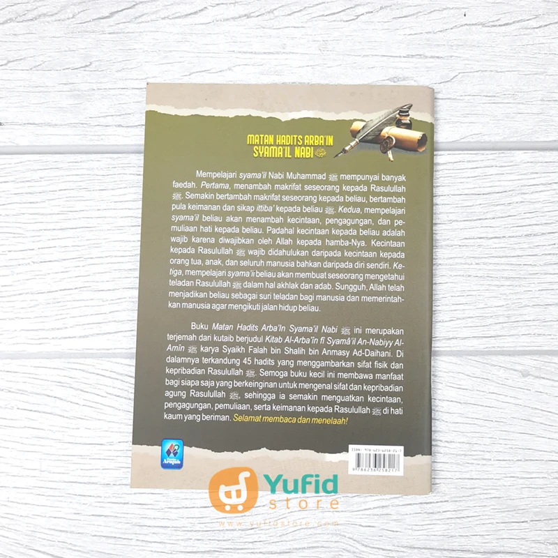 BUKU SAKU MATAN HADITS ARBAIN SYAMAIL NABI (PUSTAKA ARAFAH) - Image 2