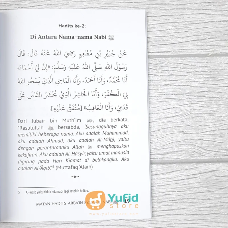 BUKU SAKU MATAN HADITS ARBAIN SYAMAIL NABI (PUSTAKA ARAFAH) - Image 6