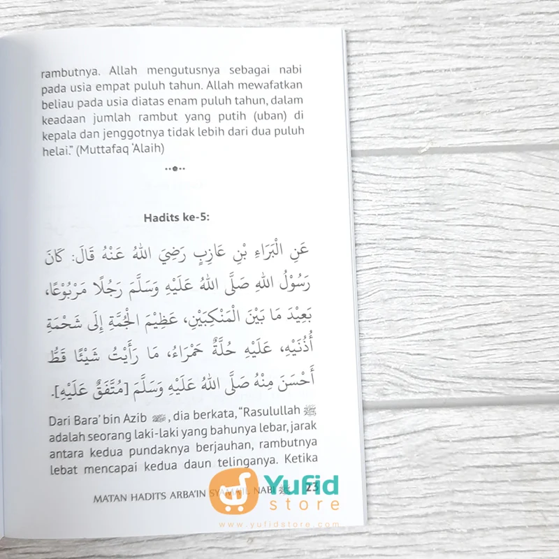 BUKU SAKU MATAN HADITS ARBAIN SYAMAIL NABI (PUSTAKA ARAFAH) - Image 8