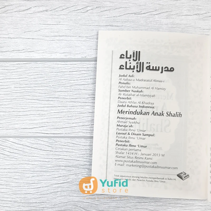 BUKU SAKU MERINDUKAN ANAK SHALIH (PUSTAKA IBNU UMAR) - Image 3