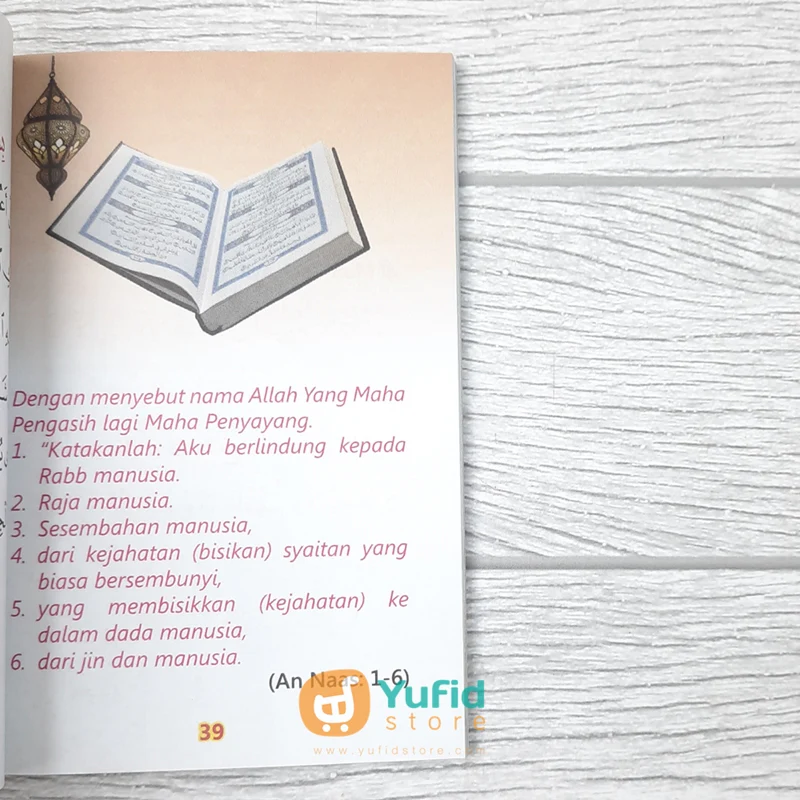 BUKU SAKU PERISAI ANAK ISLAM TUNTUNAN DZIKIR DAN DOA SEHARI-HARI (ADZ-ZAHABI) - Image 7