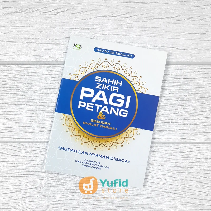 BUKU SAKU SHAHIH ZIKIR PAGI PETANG DAN SESUDAH SHALAT FARDHU (PQS) - Image 3