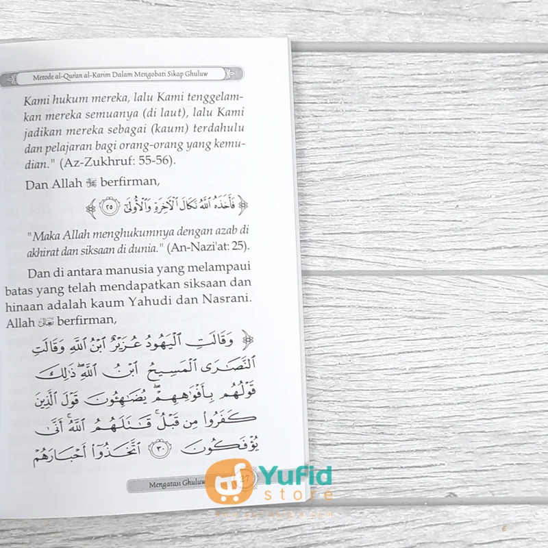 BUKU SAKU METODE AL-QURAN DALAM MENGATASI SIKAP BERLEBIHAN DALAM BERAGAMA (DARUL HAQ) - Image 7