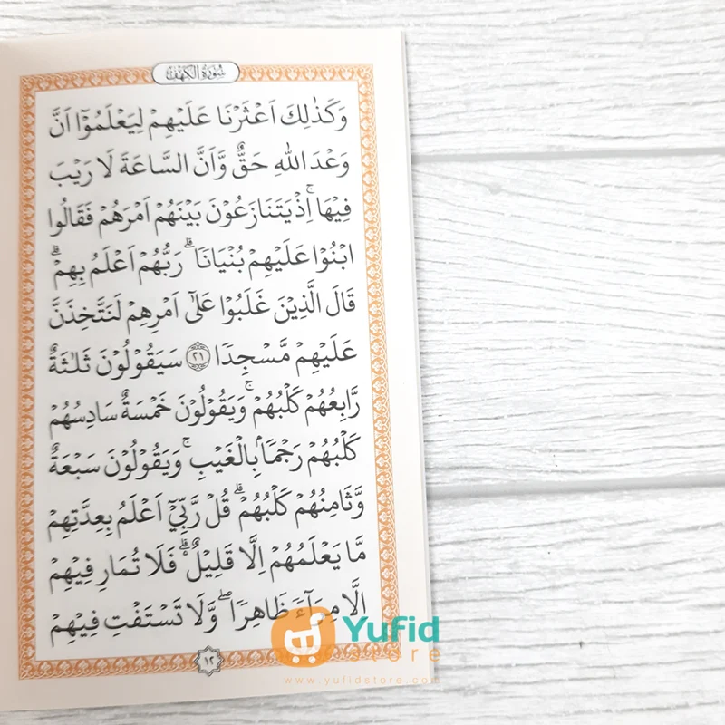 BUKU SAKU SURAT AL KAHFI, AS SAJDAH DAN AL MULK (PUSTAKA IBNU UMAR) - Image 5