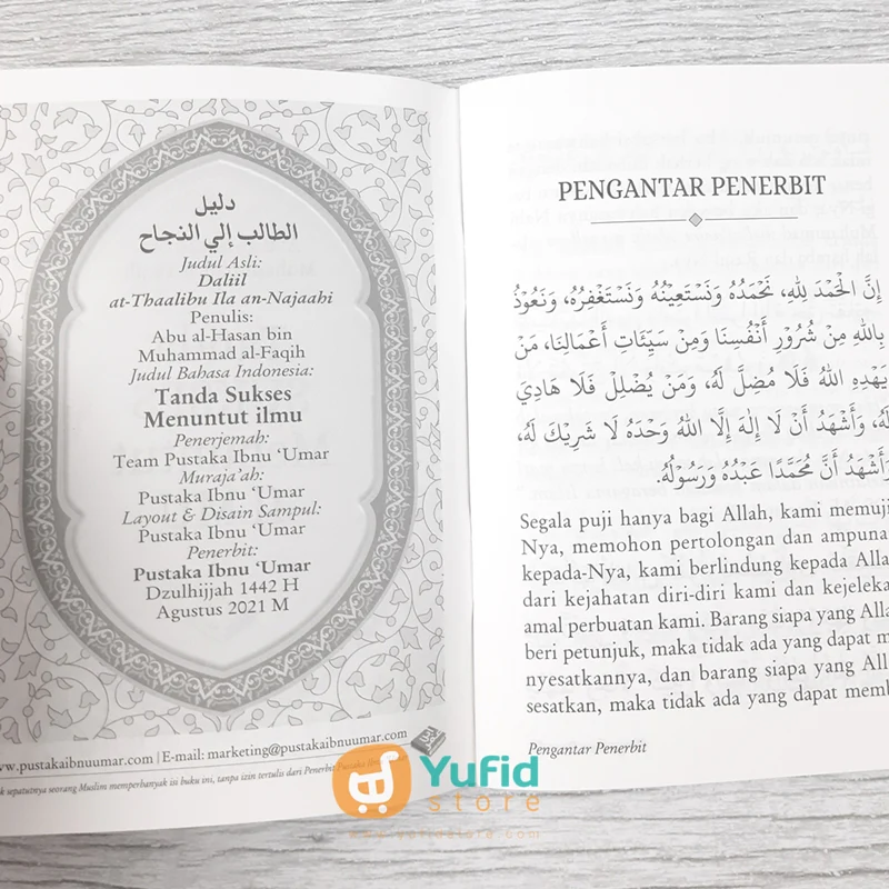 BUKU SAKU TANDA SUKSES MENUNTUT ILMU (PUSTAKA IBNU UMAR) - Image 3