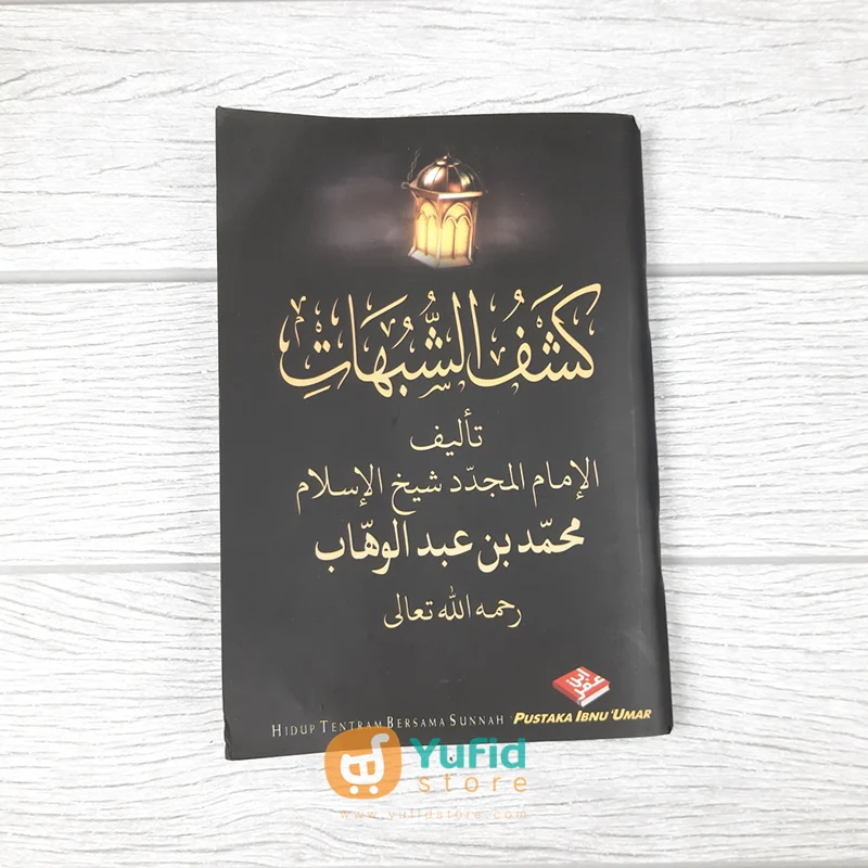Buku Saku Terjemah Kasyfusy Syubuhat Menghilangkan Keraguan Dalam Aqidah (Pustaka Ibnu Umar) - Image 2