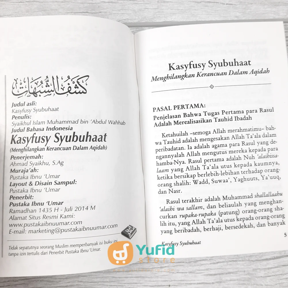 Buku Saku Terjemah Kasyfusy Syubuhat Menghilangkan Keraguan Dalam Aqidah (Pustaka Ibnu Umar) - Image 3