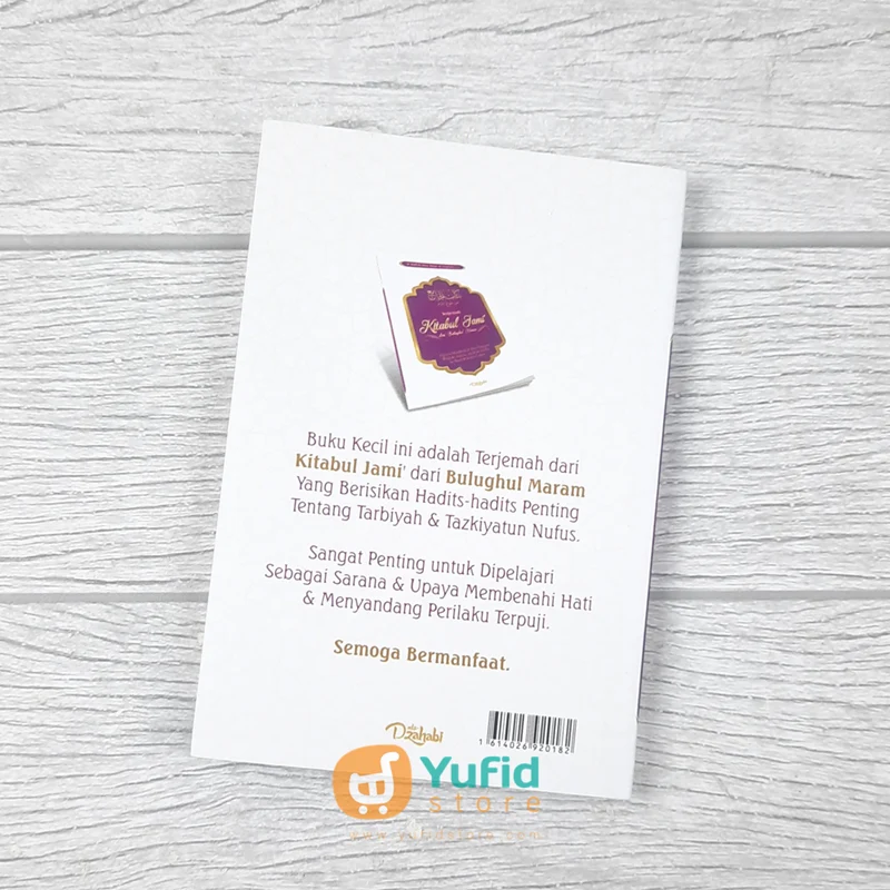 BUKU SAKU TERJEMAH KITABUL JAMI DARI BULUGHUL MARAM (ADZ-DZAHABI) - Image 2