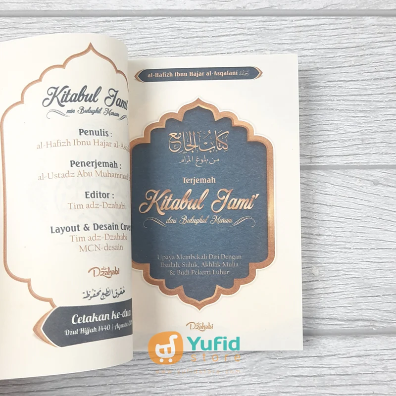 BUKU SAKU TERJEMAH KITABUL JAMI DARI BULUGHUL MARAM (ADZ-DZAHABI) - Image 3