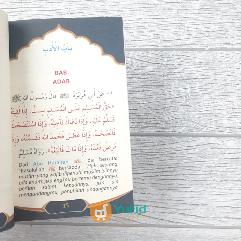 BUKU SAKU TERJEMAH KITABUL JAMI DARI BULUGHUL MARAM (ADZ-DZAHABI) - Image 6