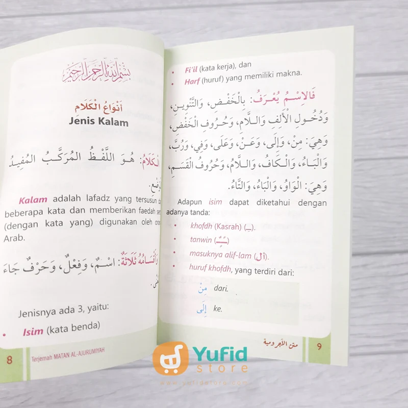 Buku Saku Terjemah Matan Al-Ajurumiyah (Pustaka Adz-Dzahabi) - Image 5