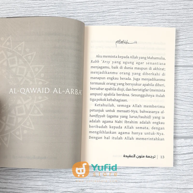BUKU SAKU TERJEMAH MATAN-MATAN AKIDAH (ATTUQA) - Image 5