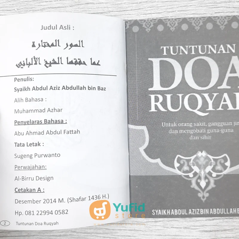 BUKU SAKU TUNTUNAN DOA RUQYAH (PUSTAKA MADINAH) - Image 3