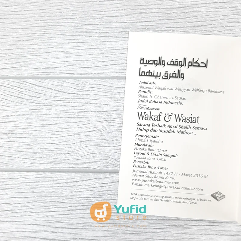 BUKU SAKU TUNTUNAN WAKAF DAN WASIAT (PUSTAKA IBNU UMAR) - Image 3