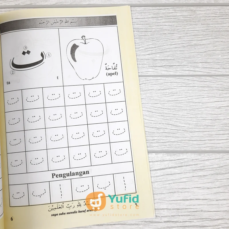 Buku Saya Suka Menulis Huruf Arab 3 Jilid (Pustaka Amanah) - Image 8