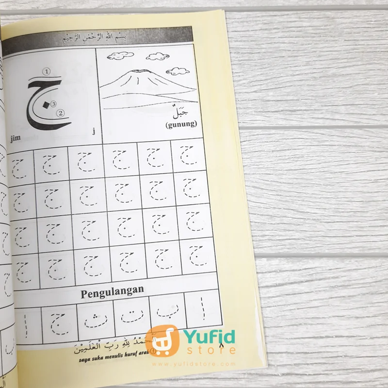 Buku Saya Suka Menulis Huruf Arab 3 Jilid (Pustaka Amanah) - Image 9