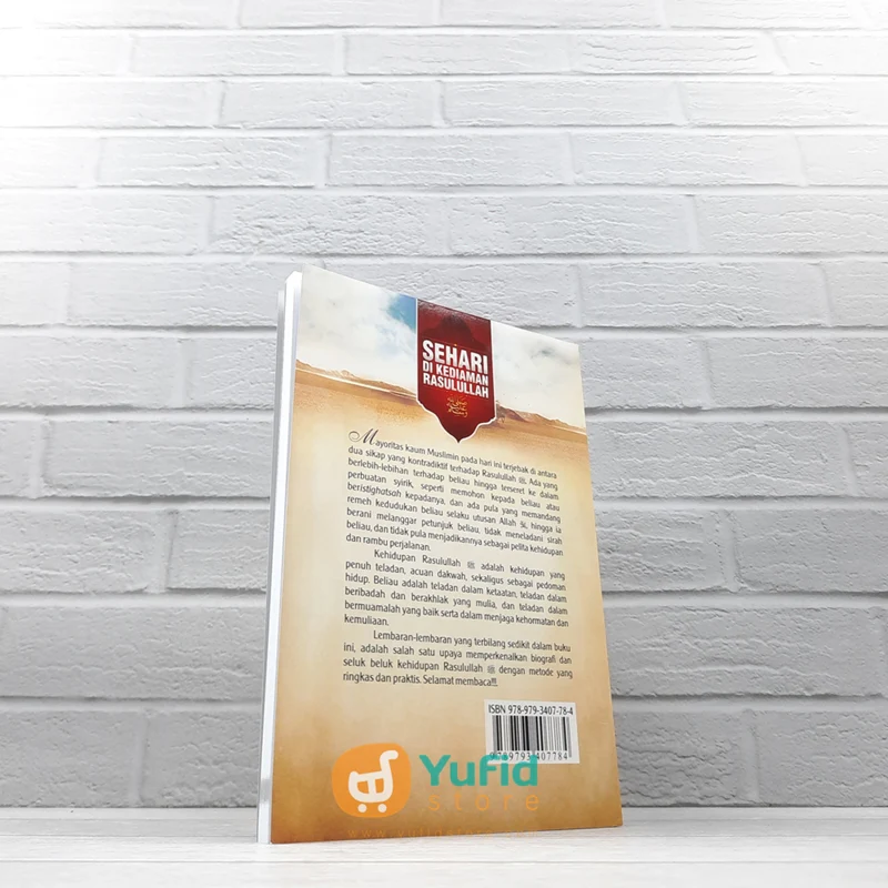 BUKU SEHARI DI KEDIAMAN RASULULLAH (DARUL HAQ) - Image 2