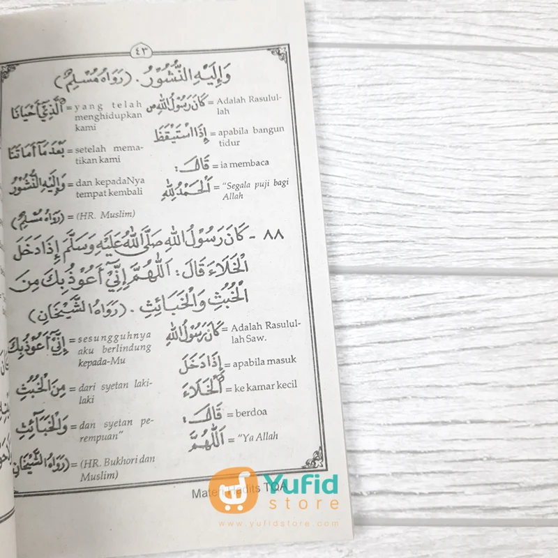 Buku Seratus Hadits Tarjamah Lafdziyah (AMM Yogyakarta) - Image 7