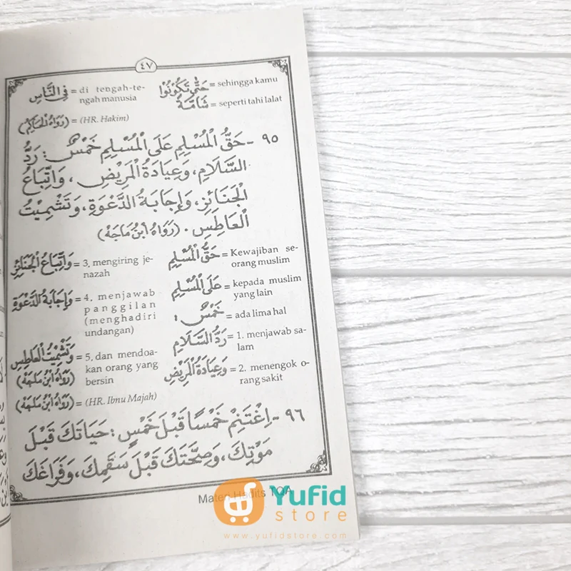 Buku Seratus Hadits Tarjamah Lafdziyah (AMM Yogyakarta) - Image 8
