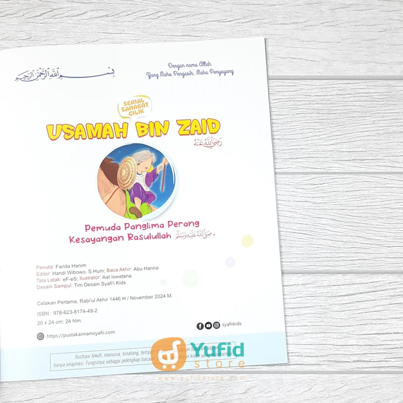 BUKU SERIAL SAHABAT CILIK 5 JILID (PUSTAKA IMAM ASY-SYAFII) - Image 7