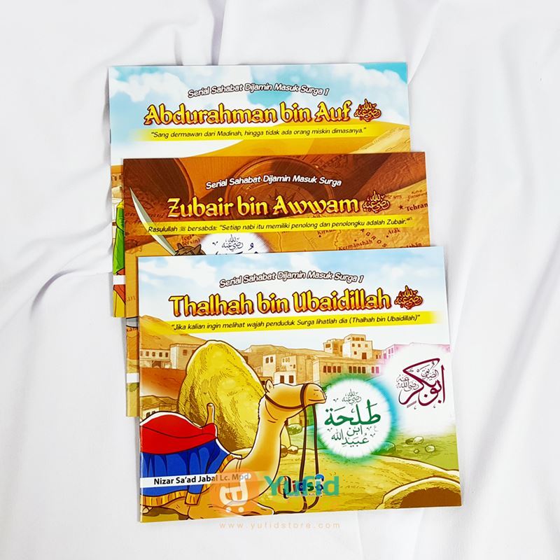 Buku Serial Sahabat Dijamin Masuk Surga Seri 1 10 Jilid (QIDS) - Image 6