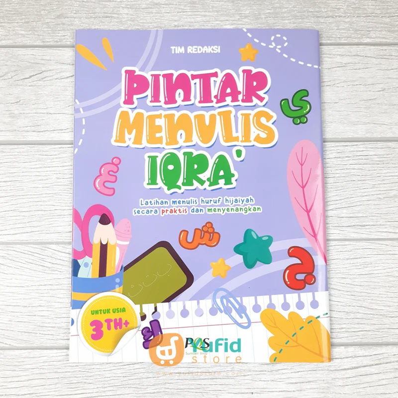 BUKU SET PINTAR MENULIS IQRA DAN JUZ AMMA (PQS) - Image 4