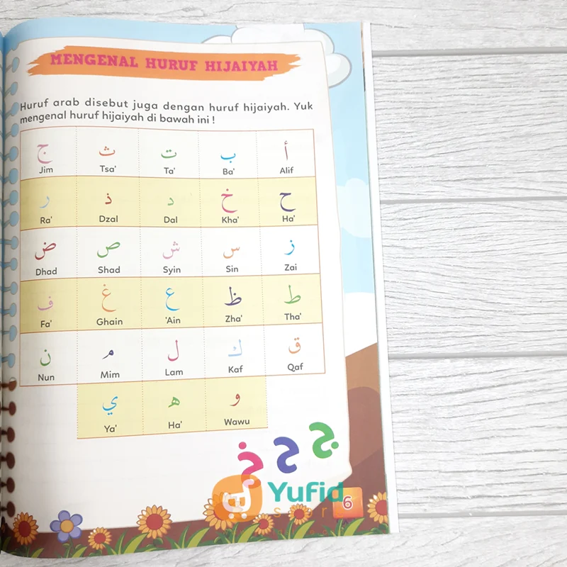 BUKU SET PINTAR MENULIS IQRA DAN JUZ AMMA (PQS) - Image 5