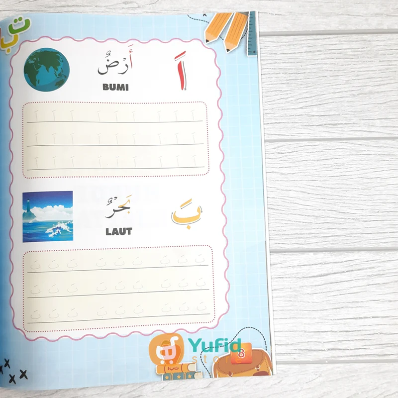 BUKU SET PINTAR MENULIS IQRA DAN JUZ AMMA (PQS) - Image 6
