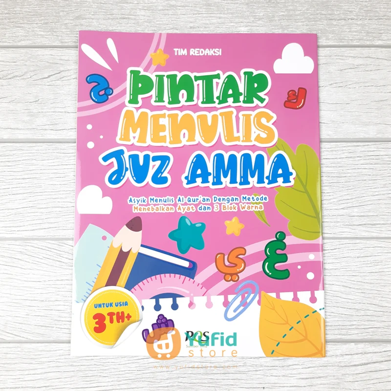 BUKU SET PINTAR MENULIS IQRA DAN JUZ AMMA (PQS) - Image 7