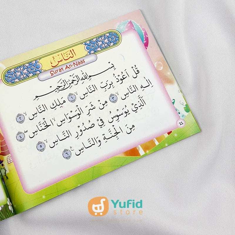 Buku Set Tuntunan Hafalan Juz Amma (Pustaka Ibnu Umar) - Image 3