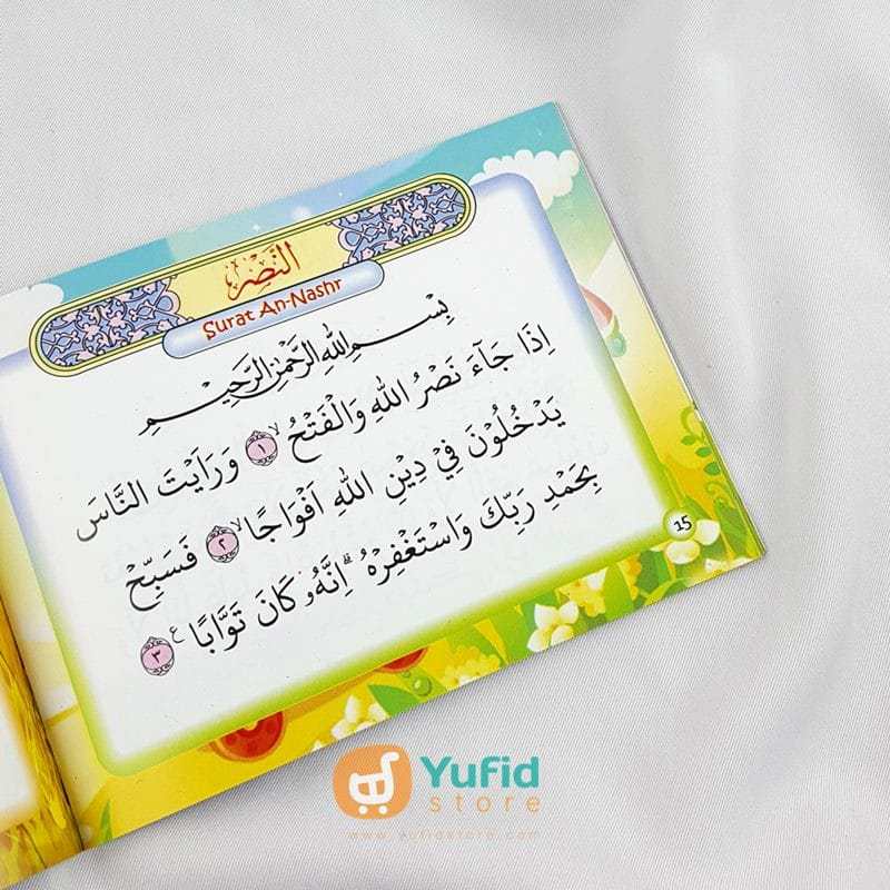Buku Set Tuntunan Hafalan Juz Amma (Pustaka Ibnu Umar) - Image 4