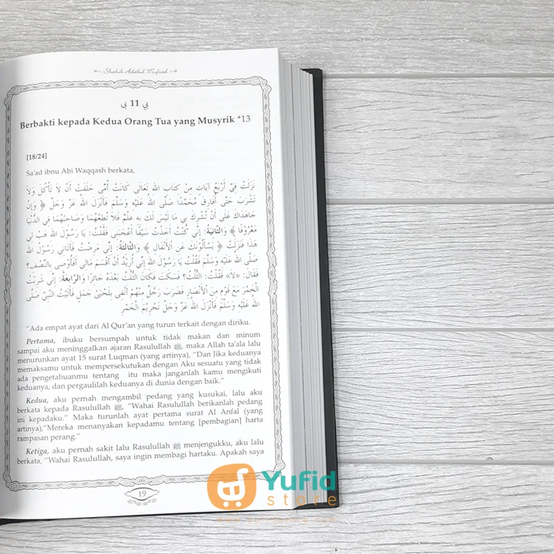 BUKU SHAHIH ADABUL MUFRAD IMAM BUKHARI (MEDIA HIDAYAH) - Image 7