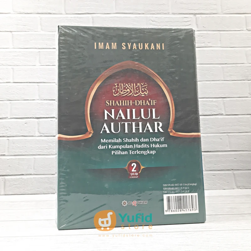 BUKU SHAHIH DHAIF NAILUL AUTHAR 1 SET - JILID 1-2 (AL-QOWAM)