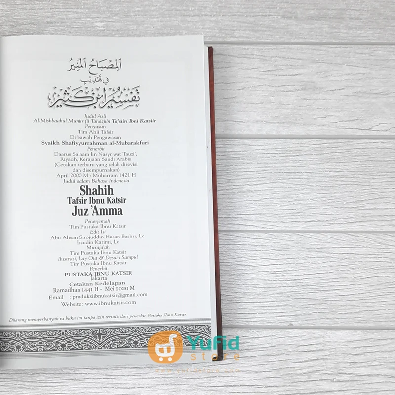 BUKU SHAHIH TAFSIR IBNU KATSIR JUZ AMMA (PUSTAKA IBNU KATSIR) - Image 3