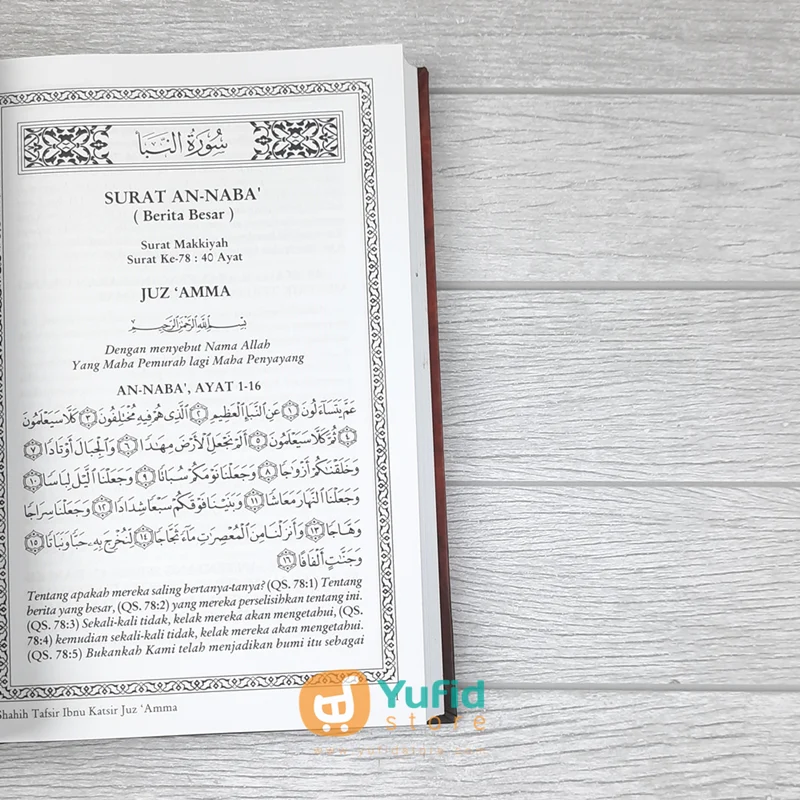 BUKU SHAHIH TAFSIR IBNU KATSIR JUZ AMMA (PUSTAKA IBNU KATSIR) - Image 7