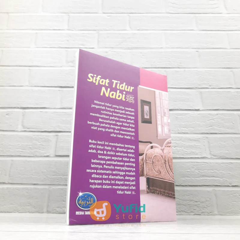BUKU SIFAT TIDUR NABI TELADANI TIDUR SANG RASUL (MEDIA TARBIYAH) - Image 2