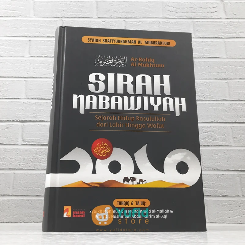 BUKU SIRAH NABAWIYAH (INSAN KAMIL)