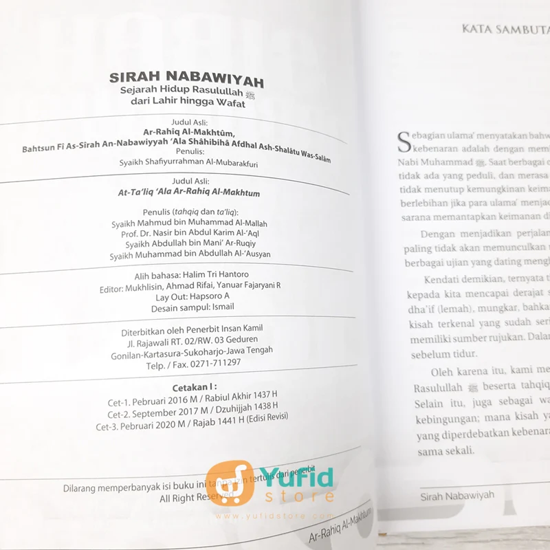 BUKU SIRAH NABAWIYAH (INSAN KAMIL) - Image 3