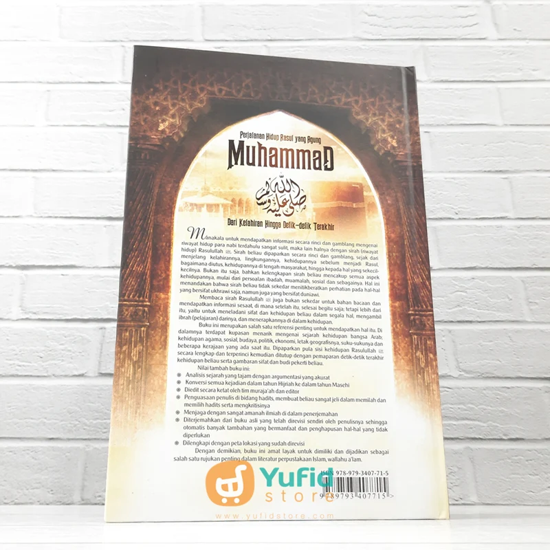 BUKU SIRAH NABAWIYAH PERJALANAN HIDUP RASUL YANG AGUNG (DARUL HAQ) - Image 2