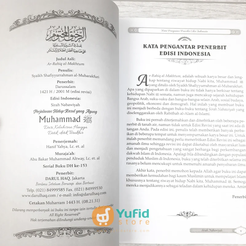 BUKU SIRAH NABAWIYAH PERJALANAN HIDUP RASUL YANG AGUNG (DARUL HAQ) - Image 3