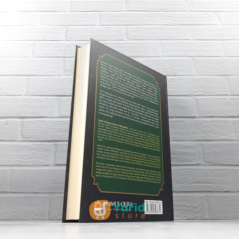 BUKU SIRAH NABAWIYAH SEJARAH HIDUP NABI MUHAMMAD (UMMUL QURA) - Image 2