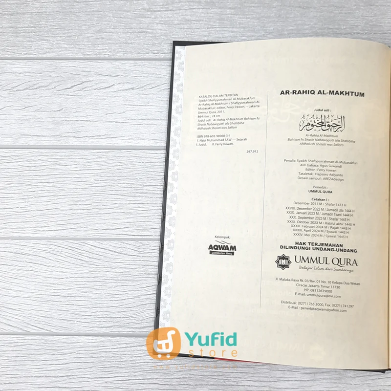BUKU SIRAH NABAWIYAH SEJARAH HIDUP NABI MUHAMMAD (UMMUL QURA) - Image 3