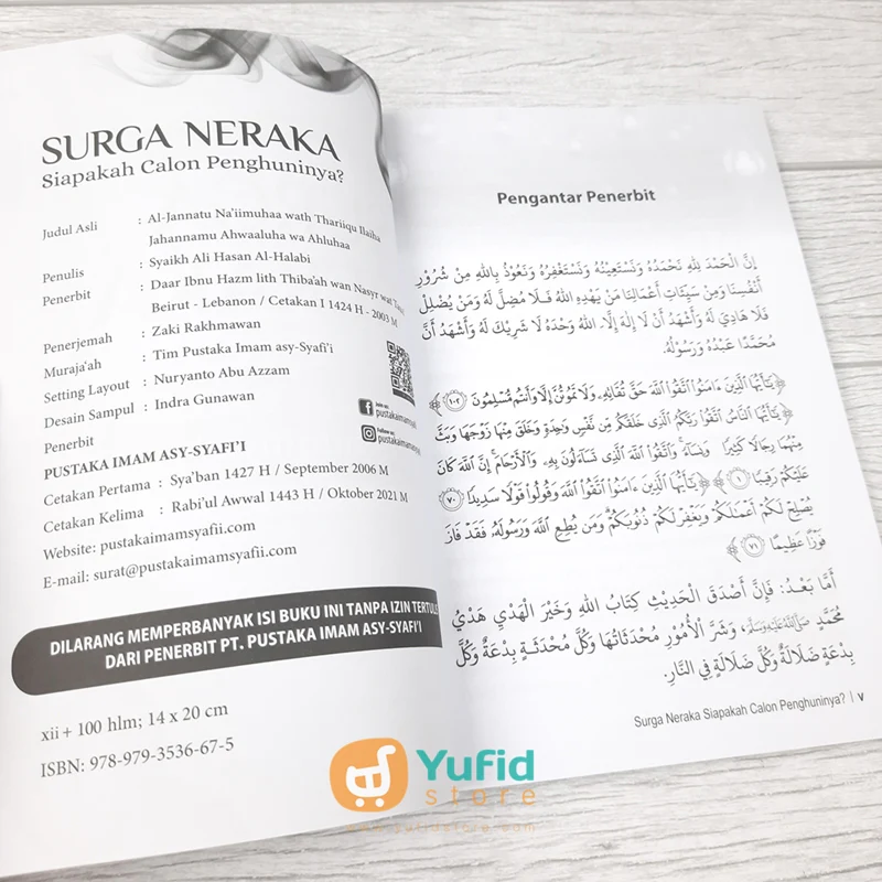 BUKU SURGA NERAKA (PUSTAKA IMAM ASY-SYAFI’I) - Image 3