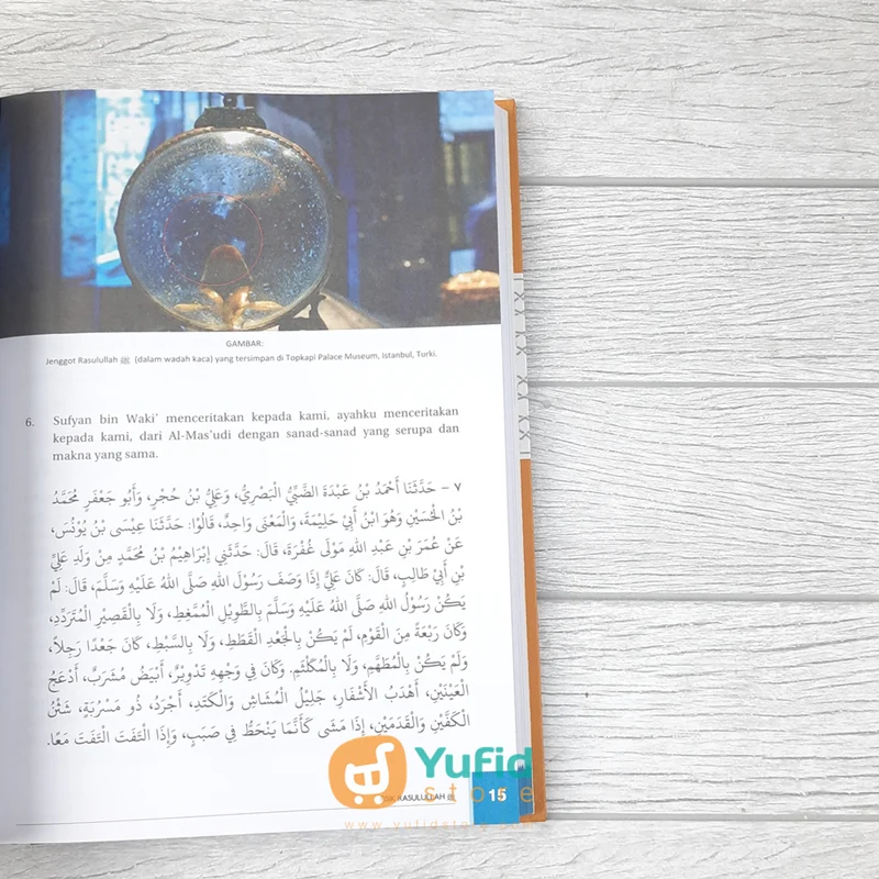BUKU SYAMAIL MUHAMMAD (UMMUL QURA) - Image 6