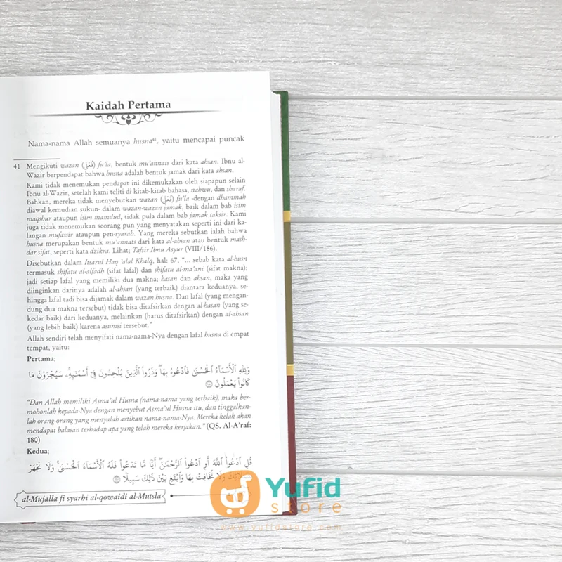 BUKU SYARAH AL-QAWAID AL-MUTSLA PRINSIP UTAMA MEMAHAMI NAMA & SIFAT ALLAH (PUSTAKA DHIYAUL ILMI) - Image 6
