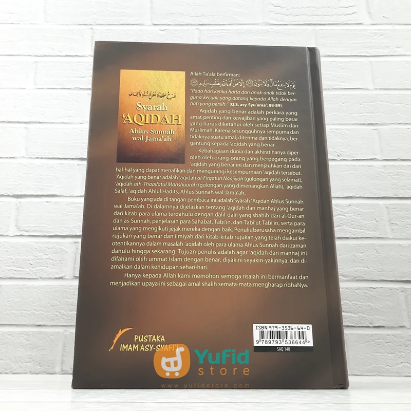 BUKU SYARAH AQIDAH AHLUSSUNNAH WAL JAMAAH (PUSTAKA IMAM ASY SYAFII) - Image 2