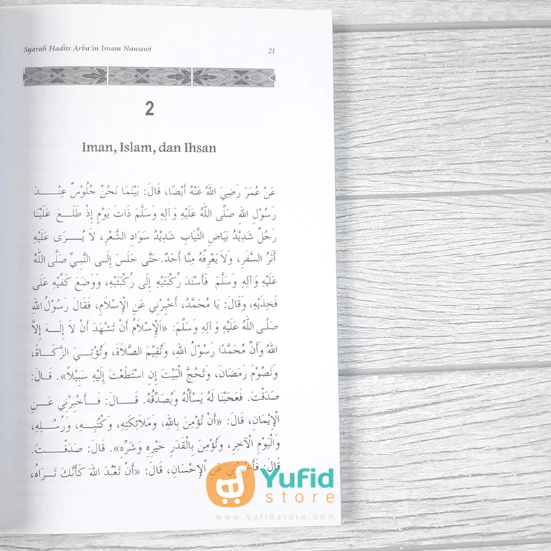 BUKU SYARAH HADITS ARBA'IN IMAM NAWAWI - IBNU DAQIQ AL 'IED (MEDIA HIDAYAH) - Image 7